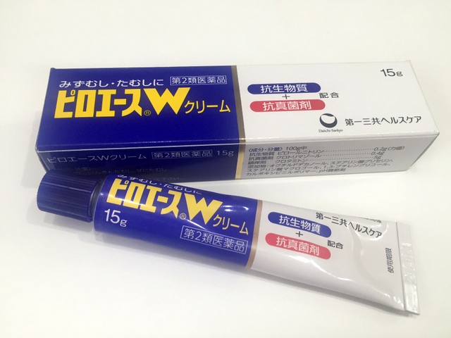 マラセチア毛包炎 市販薬