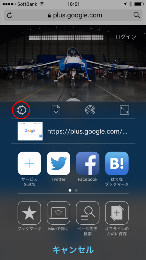 twitterアカウント削除